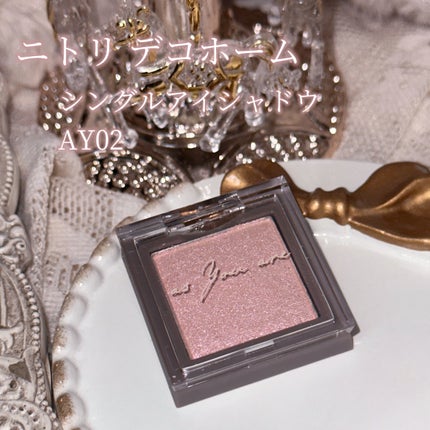 RMU アイシャドウ/ニトリデコホーム/アイシャドウパレットを使ったクチコミ(2枚目)