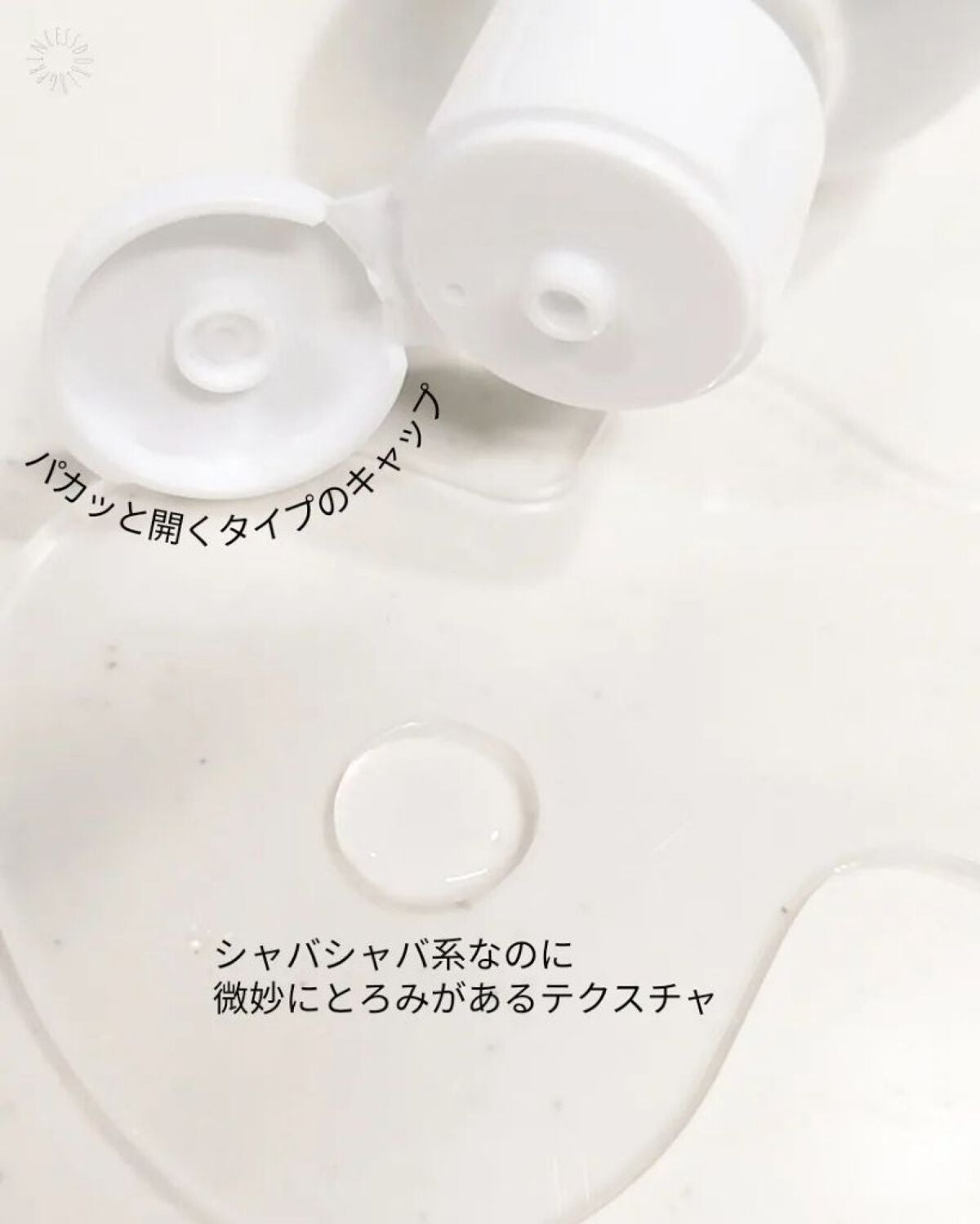 ìœìœâCOCO on LIPS ãðææèå°çšã¹ãã³ã±ã¢#COCOã®éåœçŸå®¹ä»åã¯é¡§å®¢ã®æ©ã¿è§£æ±º..ãïŒ3æç®ïŒ