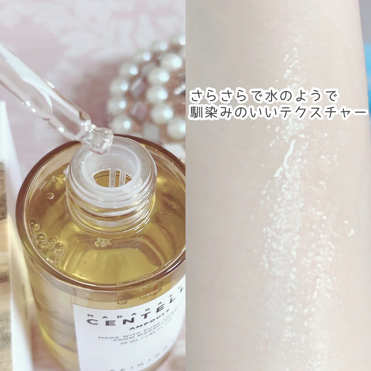 センテラ アンプル/SKIN1004/美容液を使ったクチコミ(3枚目)