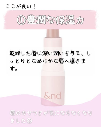 アンドバイロムアンド グラッシーバーム/&nd by rom&nd/口紅を使ったクチコミ(3枚目)