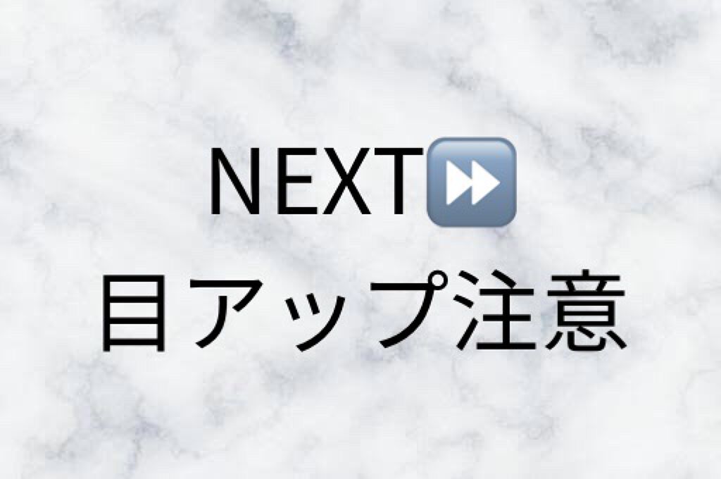 ベターザンアイズ ミルクシリーズ/rom&nd/アイシャドウパレットを使ったクチコミ（3枚目）