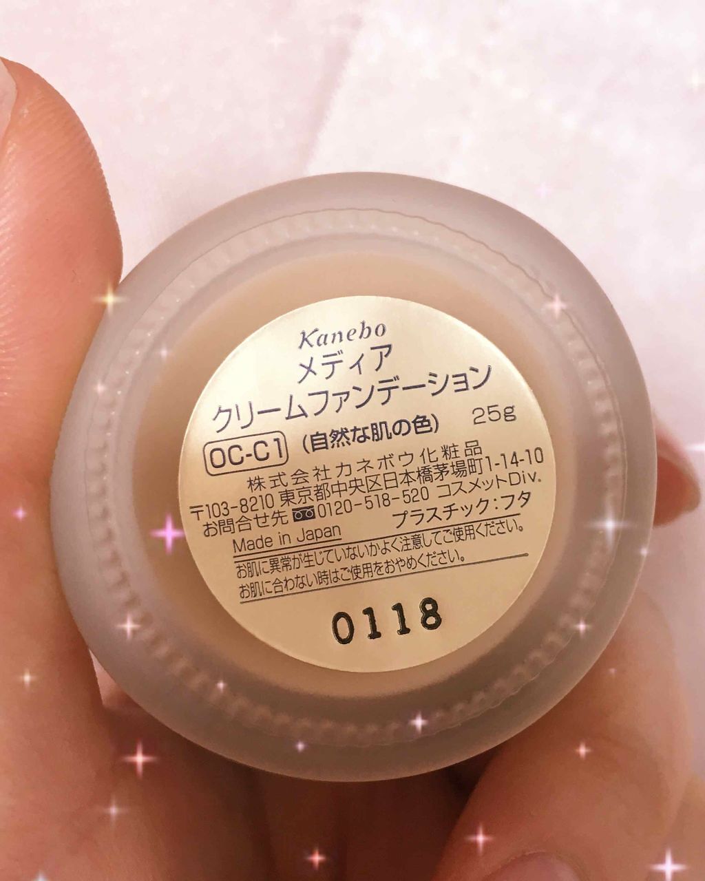 クリームファンデーション/media/クリーム・エマルジョンファンデーションを使ったクチコミ(2枚目)
