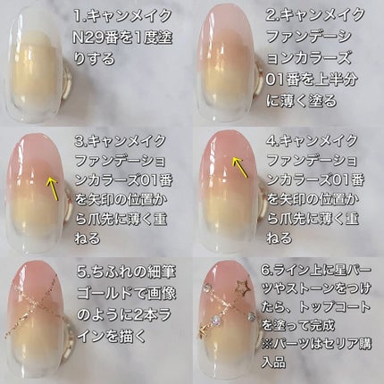 カラフルネイルズ/キャンメイク/マニキュアを使ったクチコミ(4枚目)