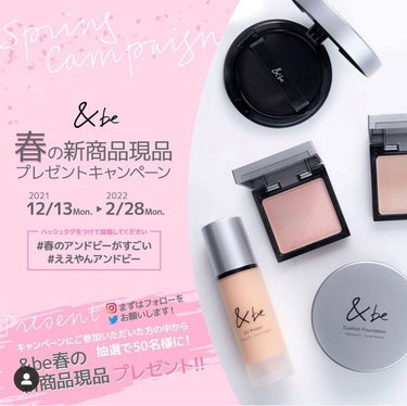 MEG 💄 on LIPS 「先日行われた&be2022新作発表会。アンドビー公式Insta..」（1枚目）