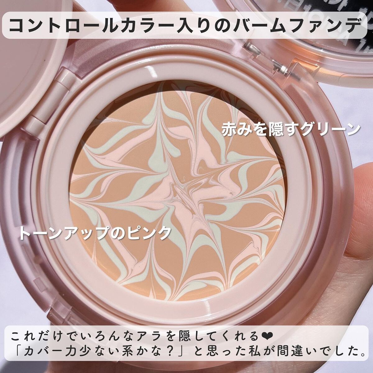 CICA エッセンススキンカバーパクト/VT/パウダーファンデーションを使ったクチコミ（2枚目）