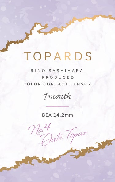 2024/3/13発売 TOPARDS TOPARDS 1month