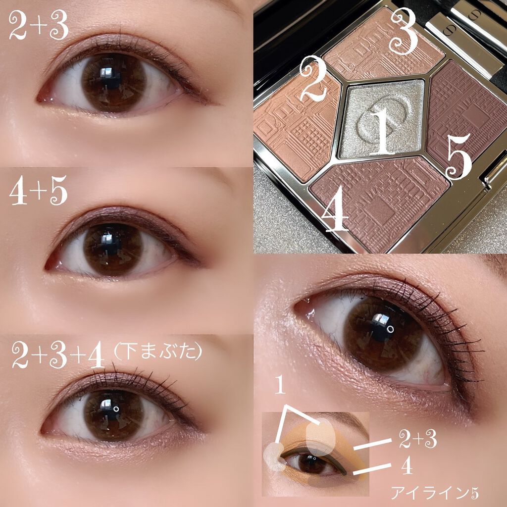 DIOR パレットクチュール ブラウン系 クチュール アイ パレット(限定品) / ディオール(パウダーアイ