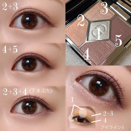 サンク クルール クチュール 〈アトリエ オブ ドリームズ〉/Dior/アイシャドウパレットを使ったクチコミ(5枚目)