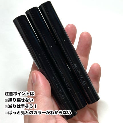 ケイト リップモンスター ツヤバース/KATE/口紅を使ったクチコミ(9枚目)