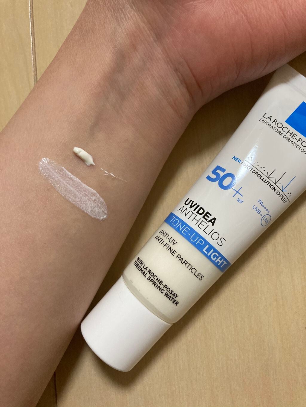 UVイデア XL プロテクショントーンアップ/ラ ロッシュ ポゼ/日焼け止めクリームを使ったクチコミ(1枚目)