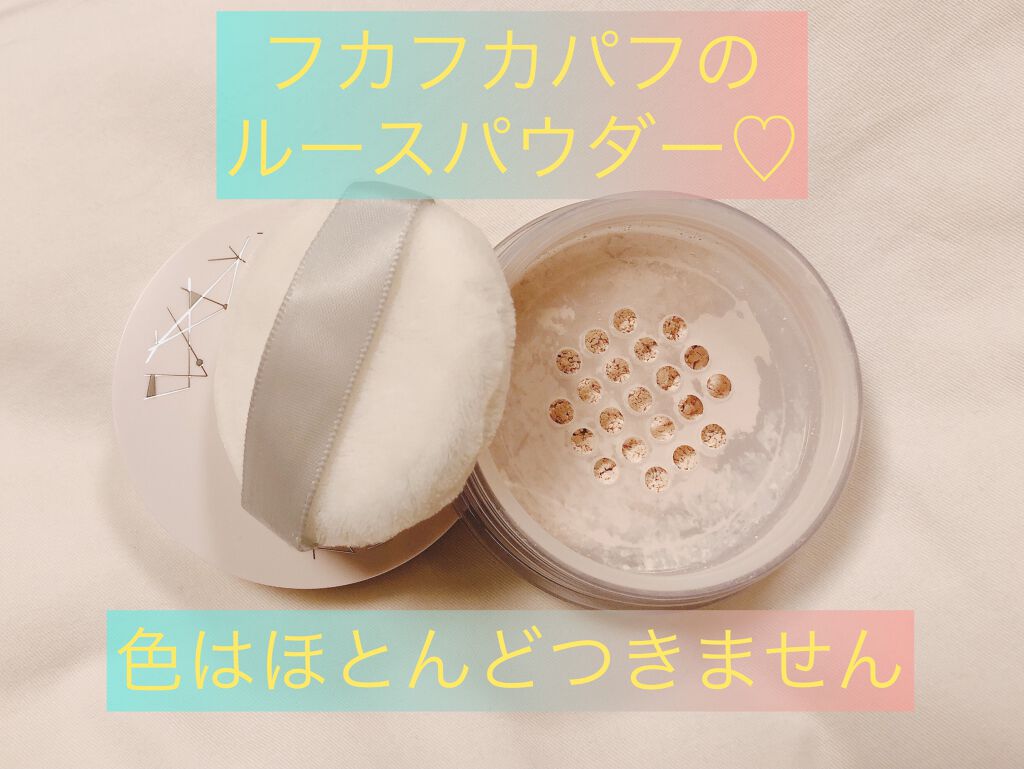 プライバシーUVパウダー50/プライバシー/ルースパウダーを使ったクチコミ（2枚目）