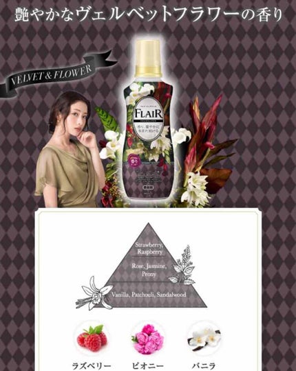 プレミアム柔軟剤 IROKA ネイキッドリリーの香り/IROKA/柔軟剤を使ったクチコミ(2枚目)