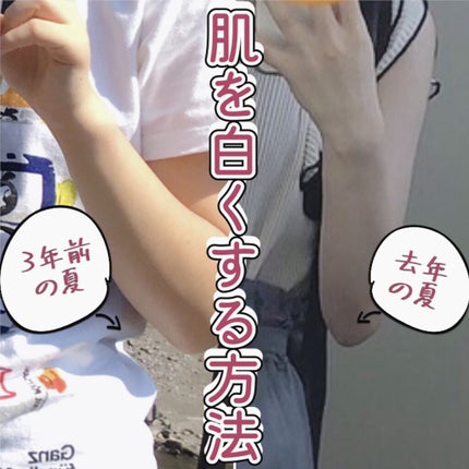 スキンアクア スーパーモイスチャージェル/スキンアクア/日焼け止めジェルを使ったクチコミ(1枚目)