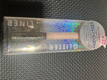 香菫 on LIPS 「気になってたコスメ。kirei&co‼️このコスメ、なんとワン..」(7枚目)