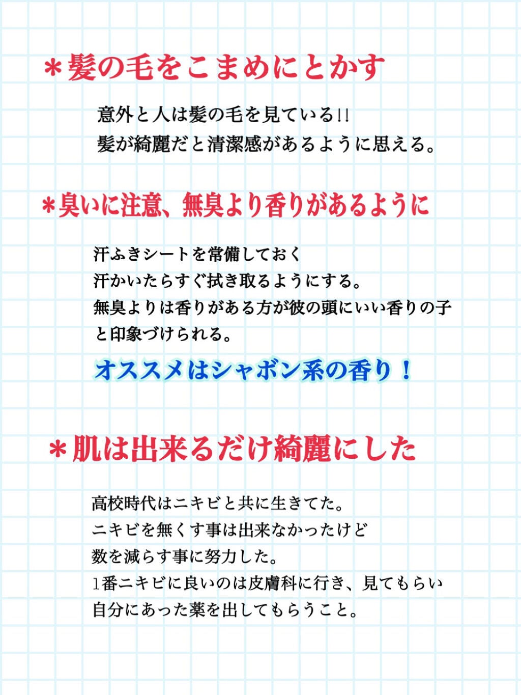 ステイオンバームルージュ/キャンメイク/口紅を使ったクチコミ(2枚目)