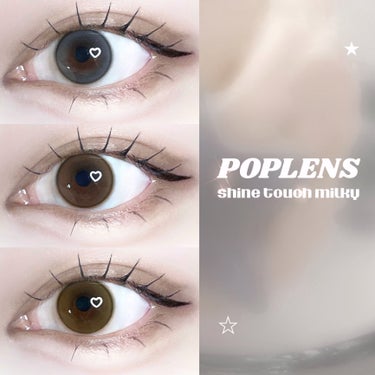 ＼POPLENSの新作カラコン♡シャインタッチ／


🛒POPLENS
SHINE TOUCH

使用期限：1ヶ月
枚数：1箱2枚入
DIA(直径)：14.2mm
着色直径：12.7mm (体感12.7