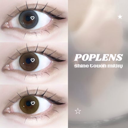 ShineTouch 1day/OLENS/ワンデー(1DAY)カラコンを使ったクチコミ(1枚目)