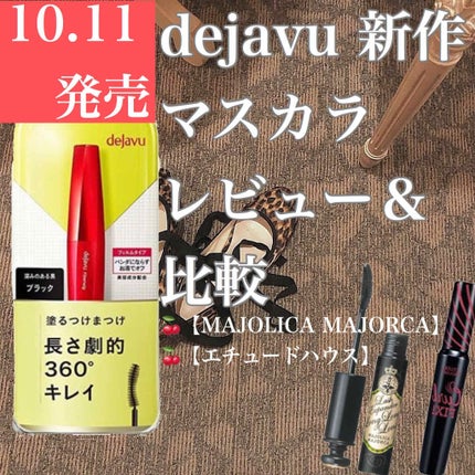 ãå¡ãã€ããŸã€ãããã³ã°ã¿ã€ã/ããžã£ãŽã¥/ãã¹ã«ã©ã䜿ã£ãã¯ãã³ãïŒ1æç®ïŒ