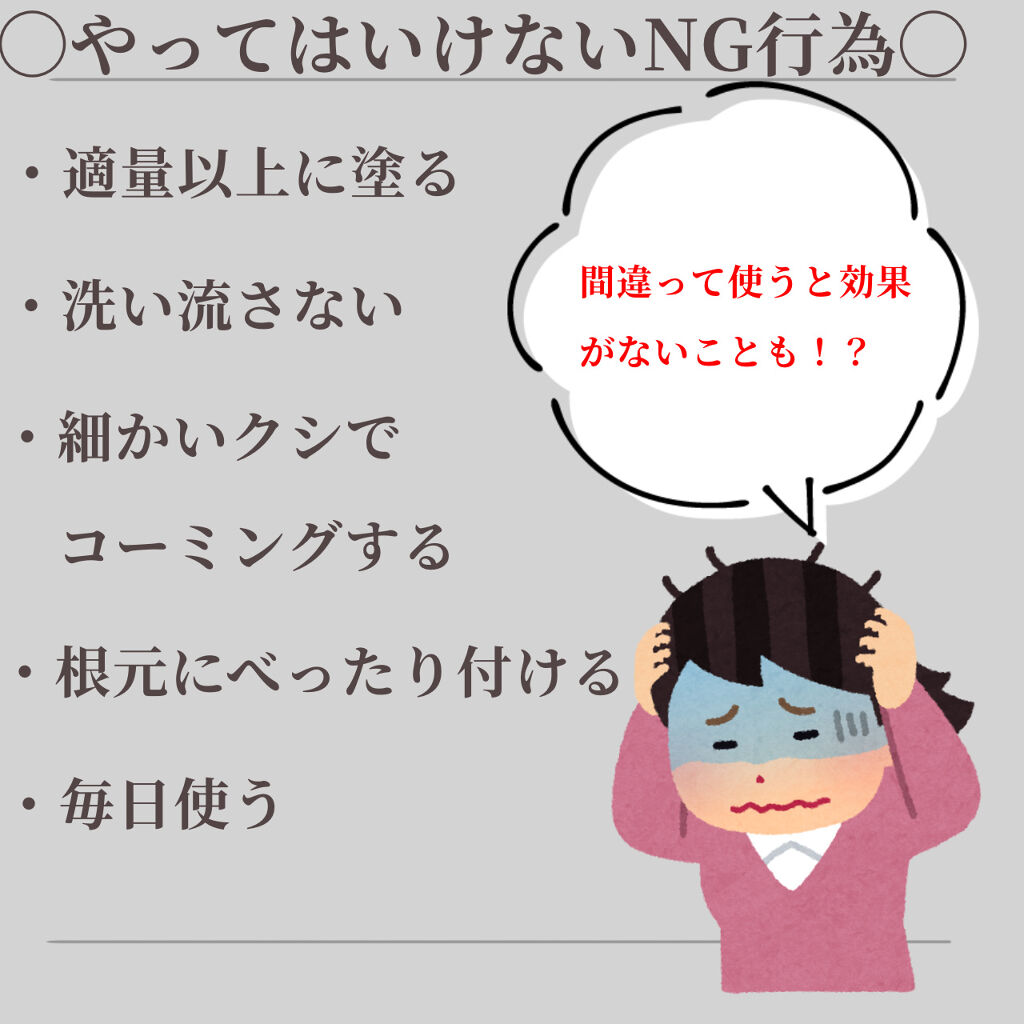 フィーノ　プレミアムタッチ　濃厚美容液ヘアマスク/フィーノ/ヘアマスク・ヘアパックを使ったクチコミ（3枚目）