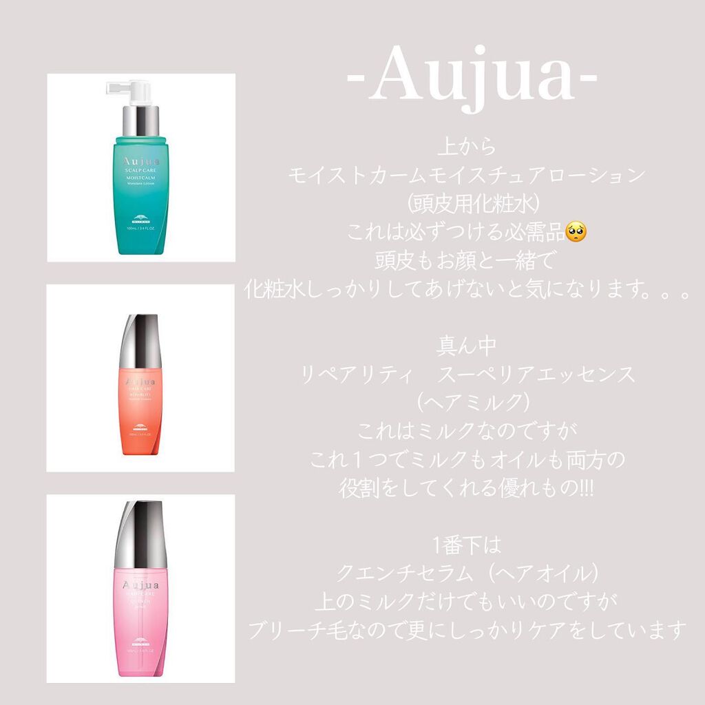 モロッカンオイル トリートメント/モロッカンオイル/ヘアオイルを使ったクチコミ（2枚目）