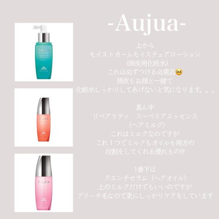 モロッカンオイル トリートメント/モロッカンオイル/ヘアオイルを使ったクチコミ(2枚目)