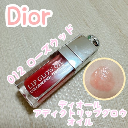 ディオール アディクト リップ グロウ オイル/Dior/リップグロスを使ったクチコミ(1枚目)