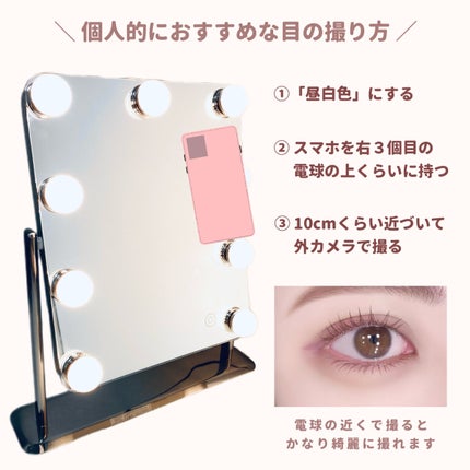 LED付ミラー(スタンドタイプ)/DAISO/その他化粧小物を使ったクチコミ(4枚目)