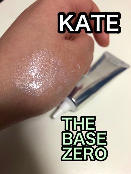 プロテクションエキスパート/KATE/化粧下地を使ったクチコミ(3枚目)