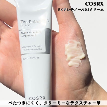 RXザ・レチノール0.1クリーム/COSRX/フェイスクリームを使ったクチコミ(4枚目)