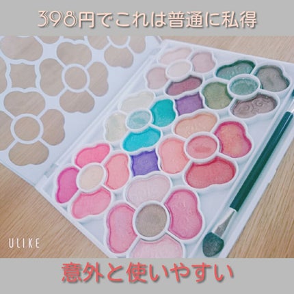 アイカラーパレット/ティアラガール/アイシャドウパレットを使ったクチコミ(2枚目)