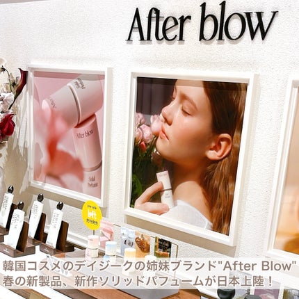 harusaka on LIPS 「【春夏コスメ】ロフトコスメフェスティバル2024SS展示会に行..」(10枚目)