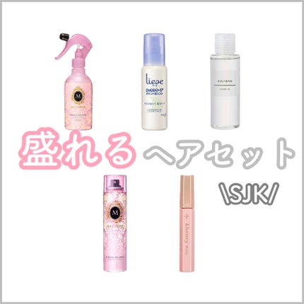 ホホバオイル/無印良品/ボディオイルを使ったクチコミ(1枚目)