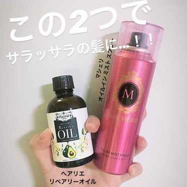 このふたつはもう手放せません…！

わたしはずっとショートヘアなのですが、普通ショートは風が吹くとサラッとなびき、いい匂いしそうな髪型！
…なはずが、私の場合、何があっても不動。マジで動かない。石かよ。