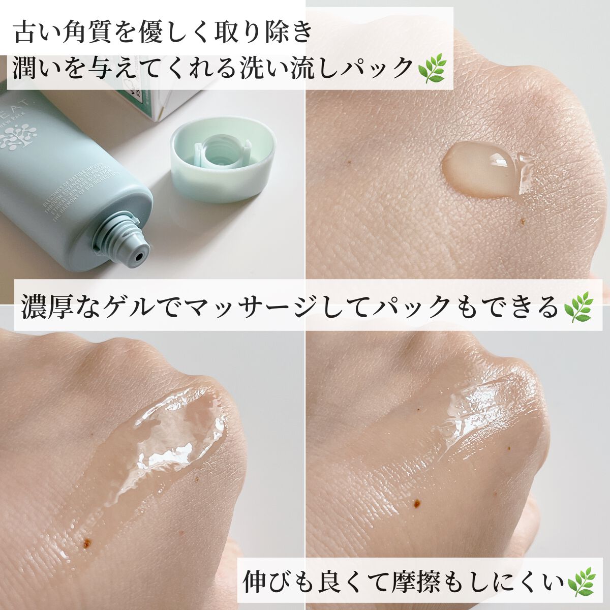 1st.バイオトリートメントS/BIOFEAT. /美容液を使ったクチコミ(5枚目)