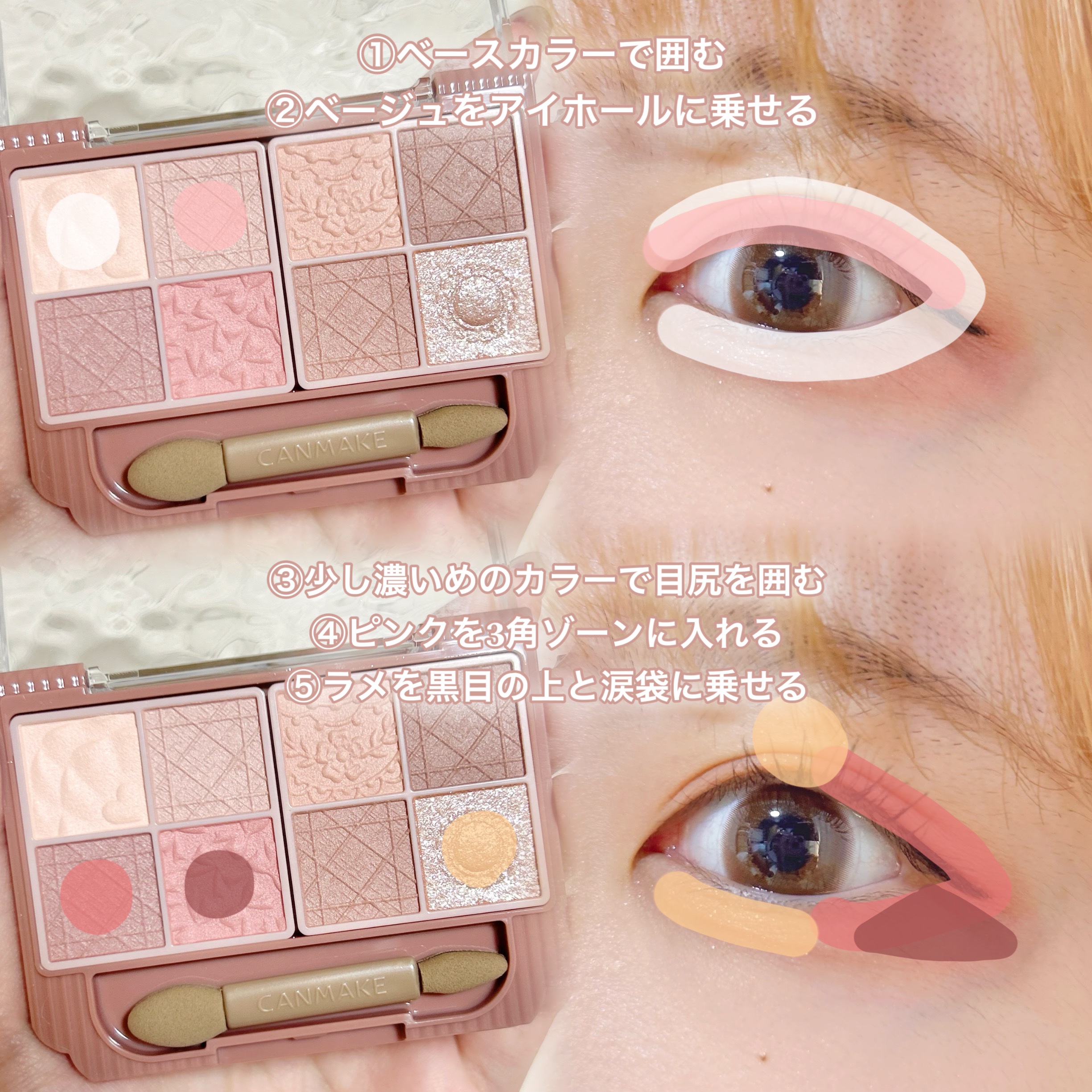 プティパレットアイズ（マットタイプ）/キャンメイク/パウダーアイシャドウを使ったクチコミ（3枚目）