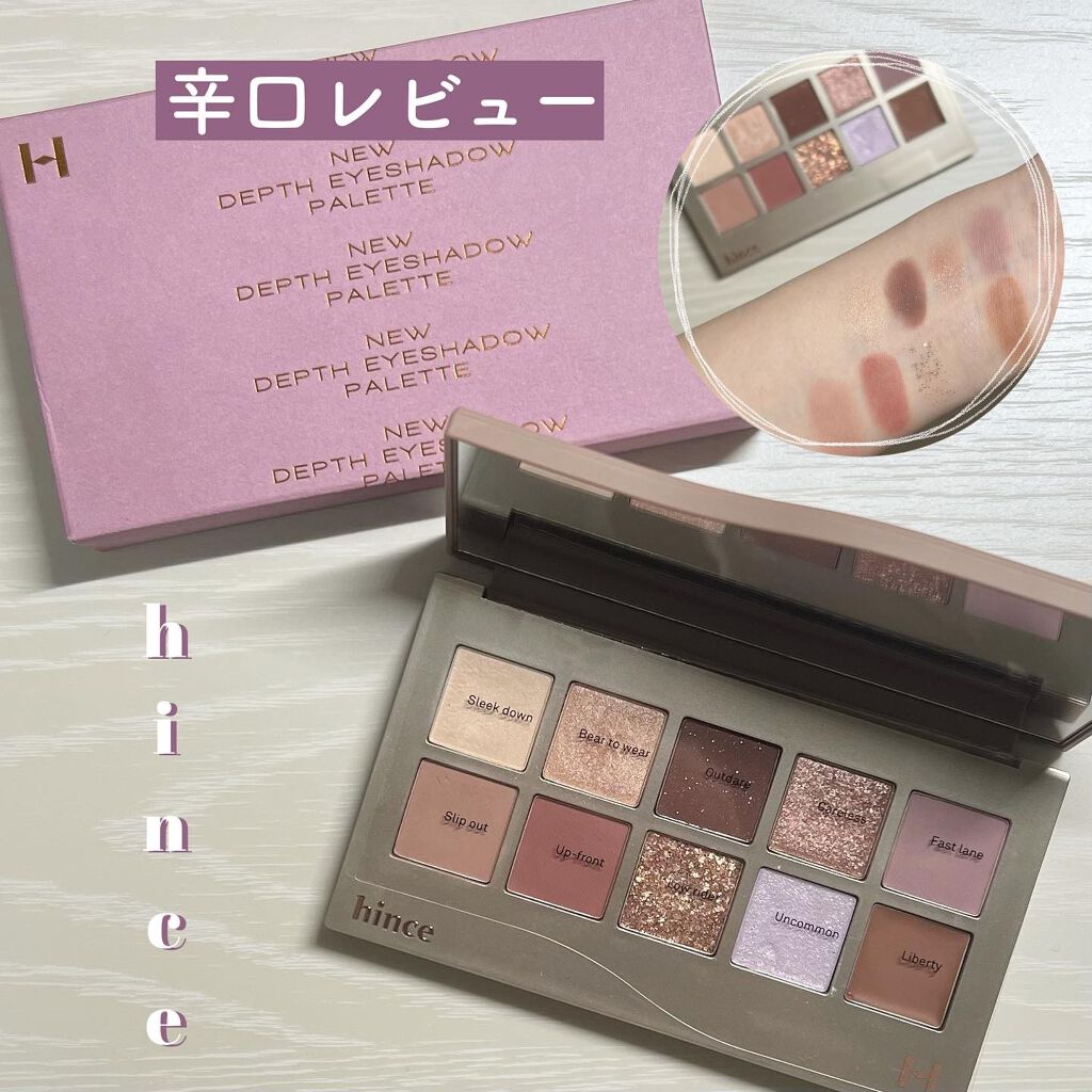 ニューデップスアイシャドウパレット/hince/アイシャドウパレットを使ったクチコミ(1枚目)