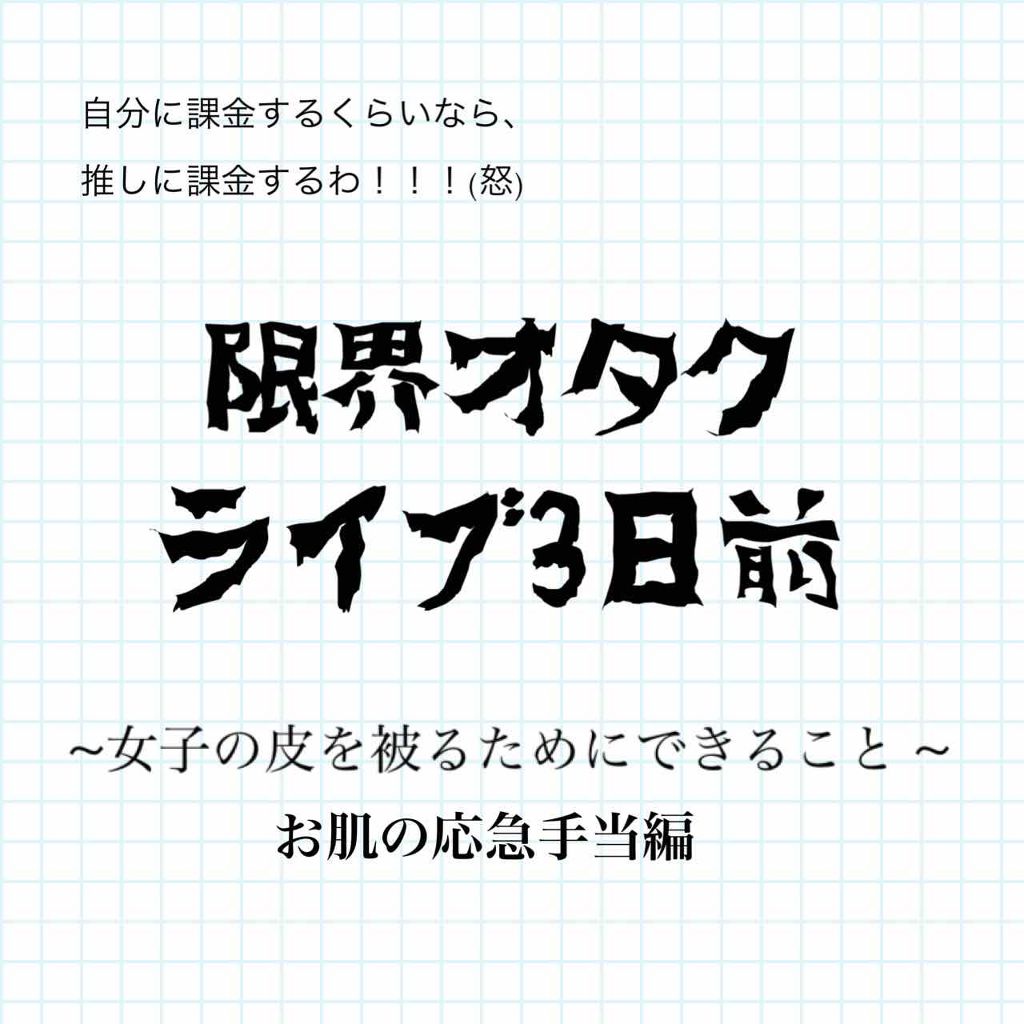 恋するおしり ヒップケアソープ/ペリカン石鹸/バストケア・ヒップケアを使ったクチコミ（1枚目）