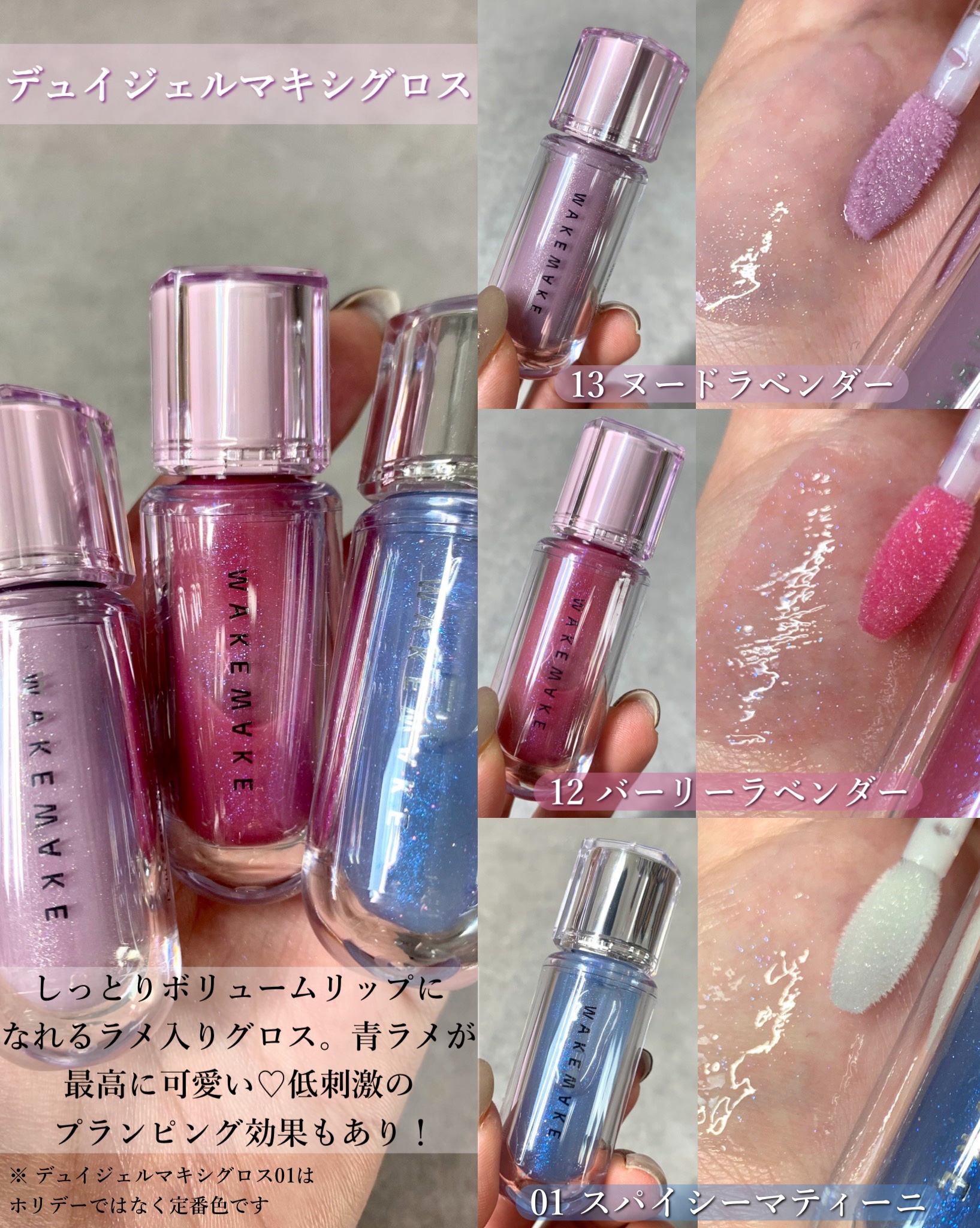 ソフトブラーリングアイパレット/wakemake/アイシャドウパレットを使ったクチコミ（3枚目）