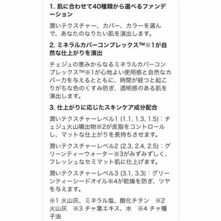 マイファンデーション/innisfree/リキッドファンデーションを使ったクチコミ(2枚目)
