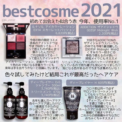 スムージングジェルウォッシュ/LUNASOL/洗顔フォームを使ったクチコミ(5枚目)