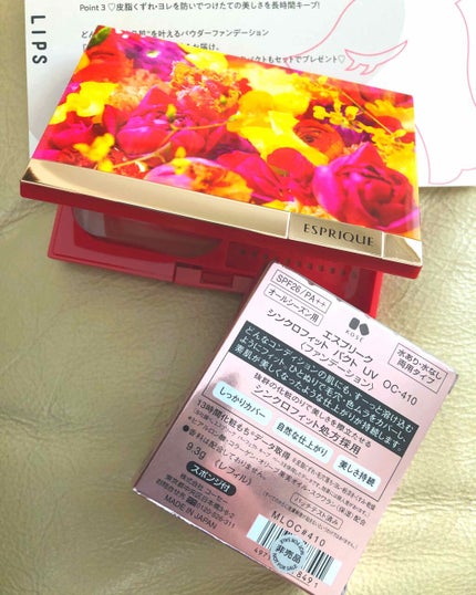 シンクロフィット パクト UV/ESPRIQUE/パウダーファンデーションを使ったクチコミ(2枚目)