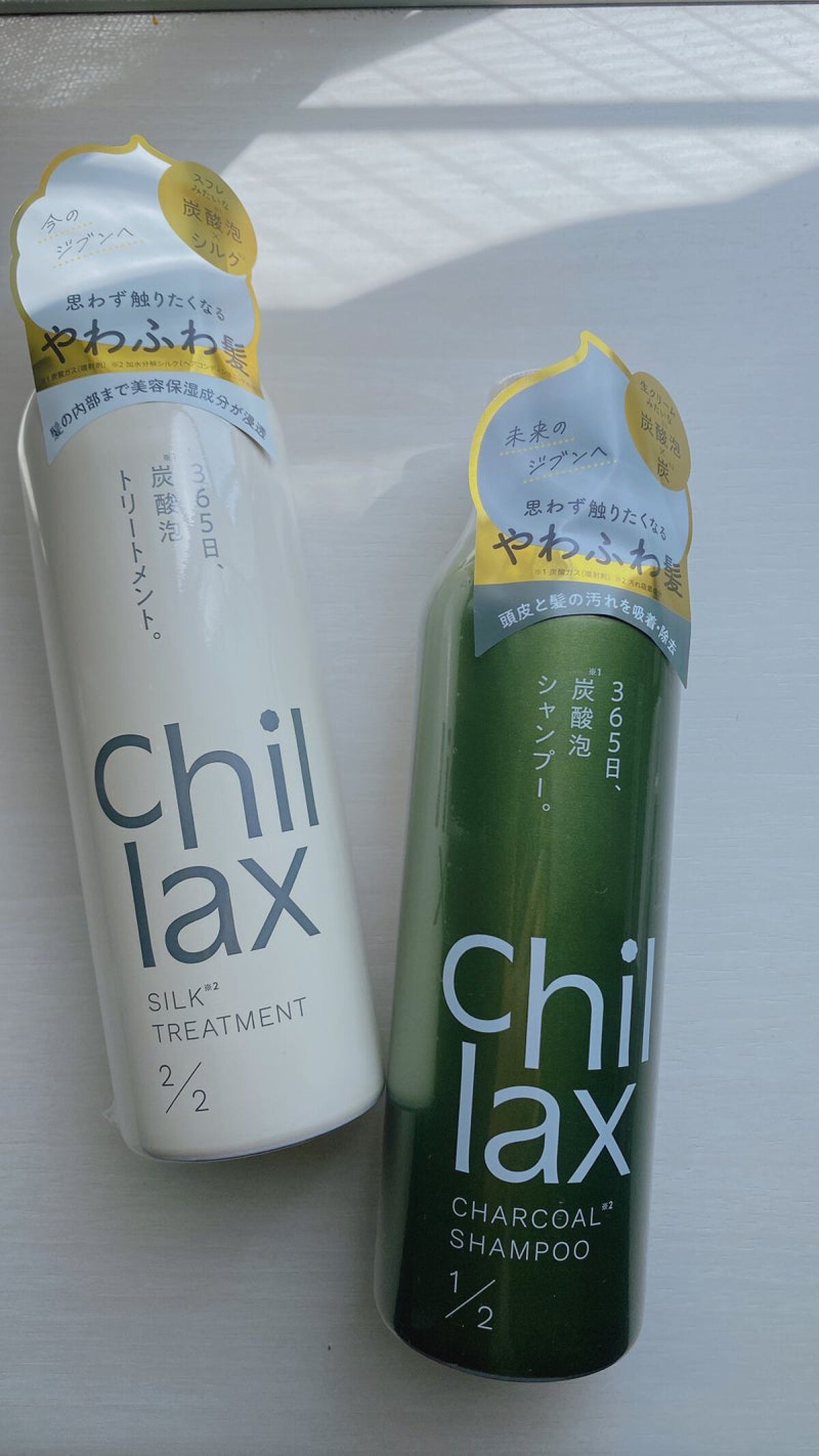 炭酸泡シャンプー＆トリートメント/Chillax/市販シャンプーを使ったクチコミ（1枚目）