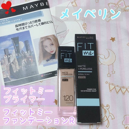 フィットミー リキッドファンデーション R/MAYBELLINE NEW YORK/リキッドファンデーションを使ったクチコミ(1枚目)