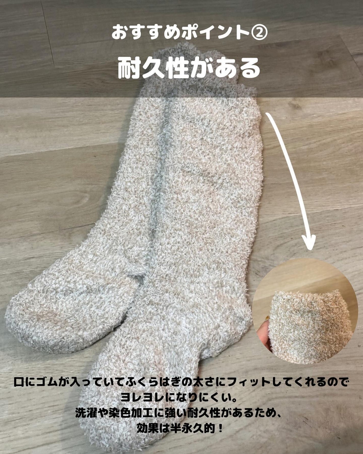 ぽかぽかカイロソックス/カイロソックス/暖かい靴下を使ったクチコミ(4枚目)