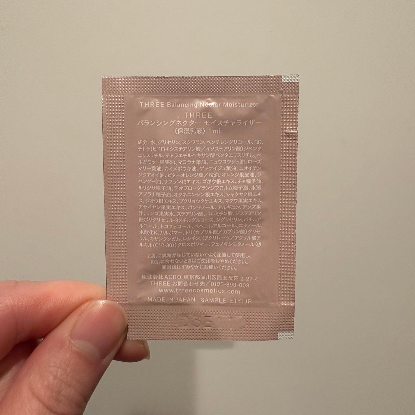 バランシングネクター モイスチャライザー/THREE/乳液を使ったクチコミ(2枚目)
