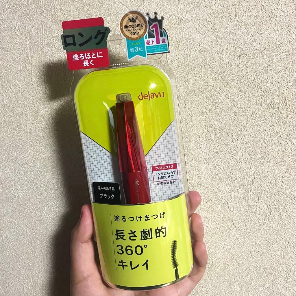 「塗るつけまつげ」ロングタイプ/デジャヴュ/マスカラを使ったクチコミ(3枚目)
