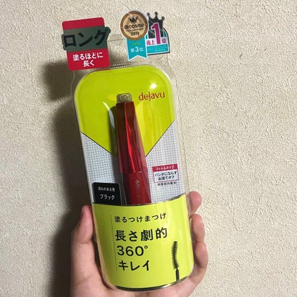「塗るつけまつげ」ロングタイプ/デジャヴュ/マスカラを使ったクチコミ(3枚目)
