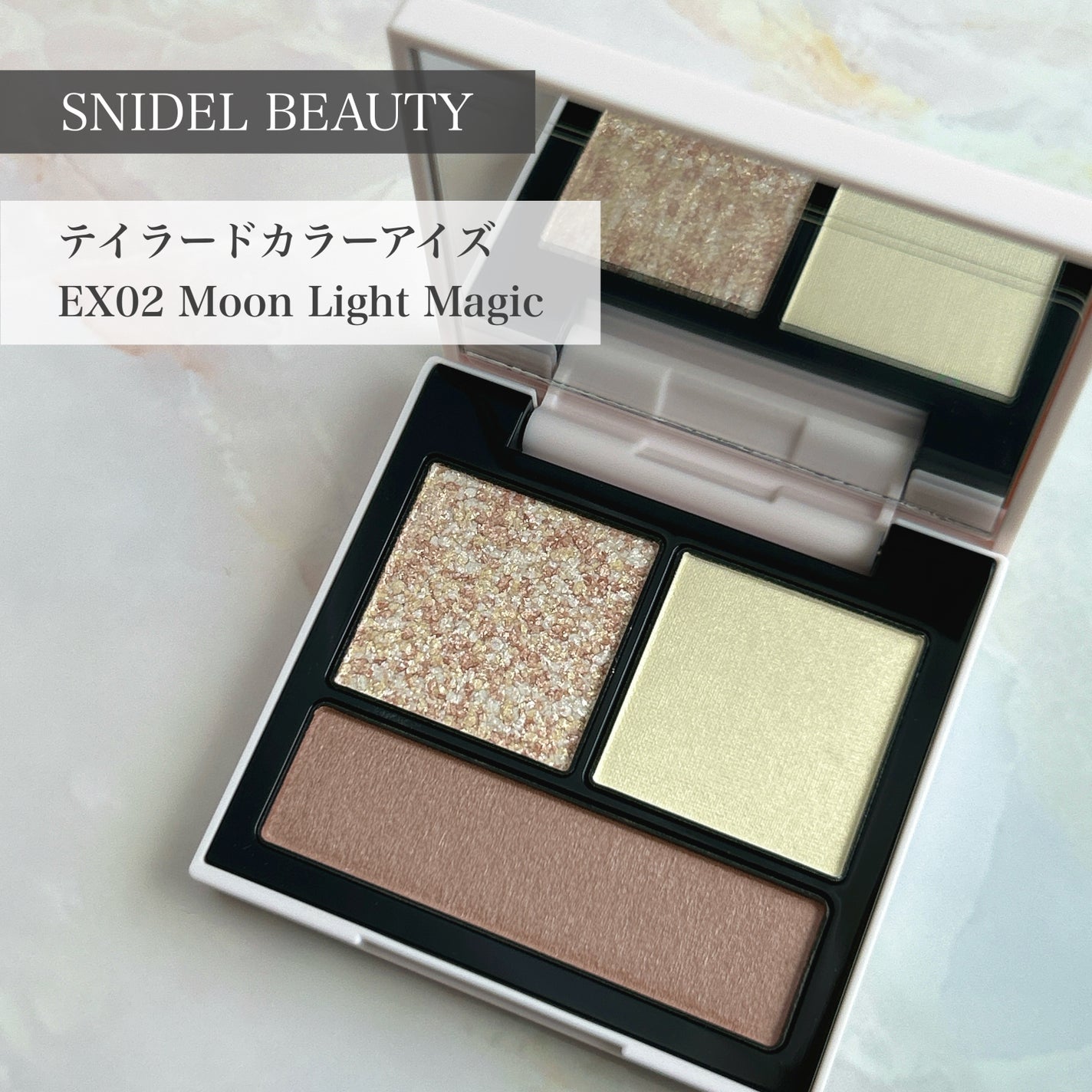 テイラード カラー アイズ/SNIDEL BEAUTY/アイシャドウパレットを使ったクチコミ(1枚目)