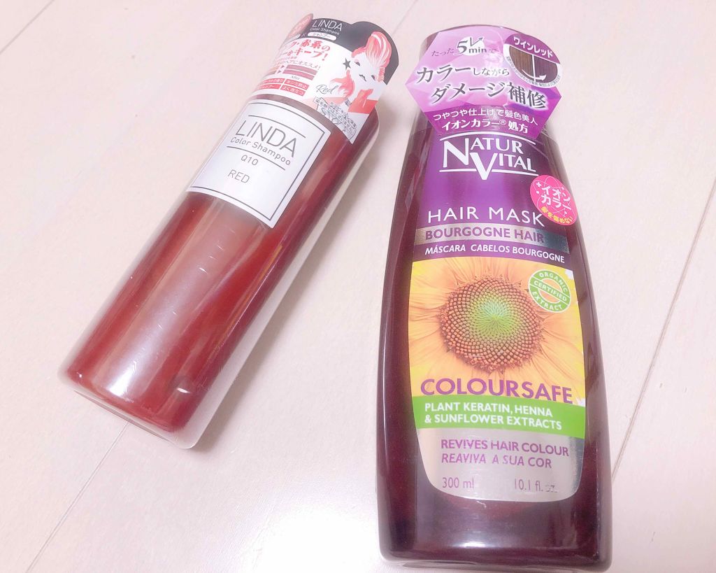 カラーセーフ　ヘアマスクS/ナチュールバイタル/ヘアカラーを使ったクチコミ（1枚目）