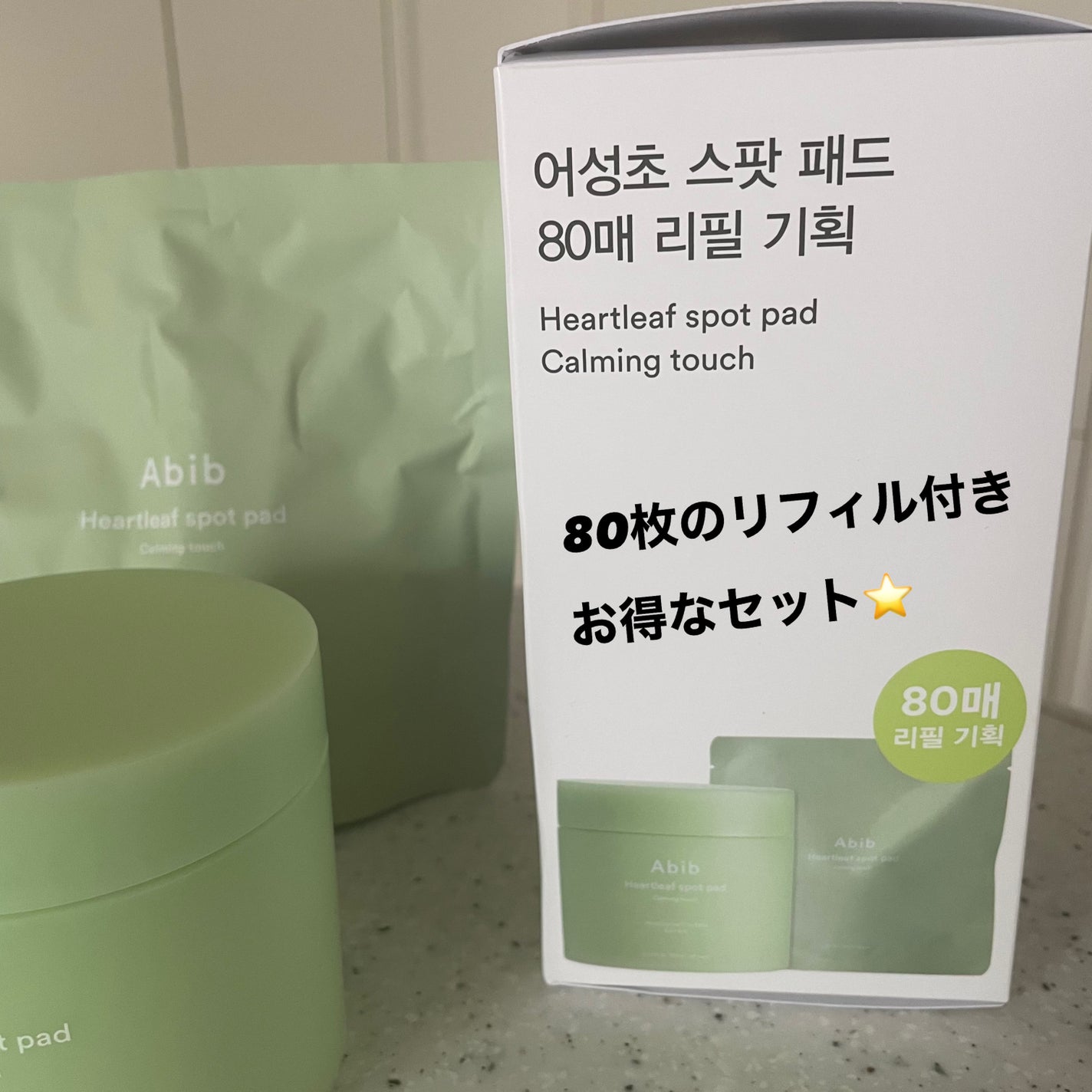 ドクダミカーミングタッチスポットパッド/Abib /トナーパッドを使ったクチコミ(4枚目)